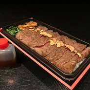 厳選仙台牛ステーキ弁当