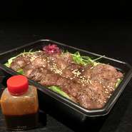 仙台牛炙りよだれ牛～四川風ピリ辛ダレで～