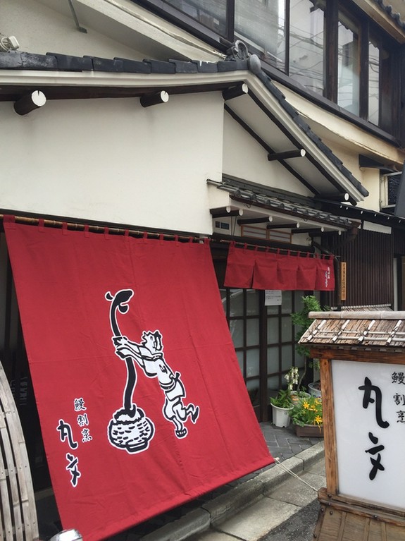 下町らしい、情緒あふれるたたずまい