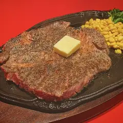 《期間限定》ジョーカーステーキ　ライス付き