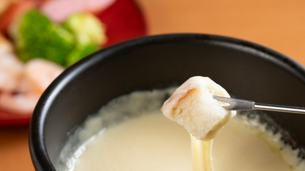 ワインとの相性も抜群。選べる4種類の『チーズフォンデュ』