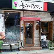 老若男女問わず楽しめる雰囲気づくりを心掛け、常にゲスト目線を意識してサービスを提供しています。デートや女子会、各種宴会などシーン問わず、ゆっくりと食事を楽しめるような空間づくりにも力を入れています。