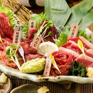 鮮度抜群の馬肉をお刺身で・・・。その日の仕入れで多彩な部位が楽しめます。
詳しくはスタッフまでお問合せください。

※2人前からのご注文でお願いします。
