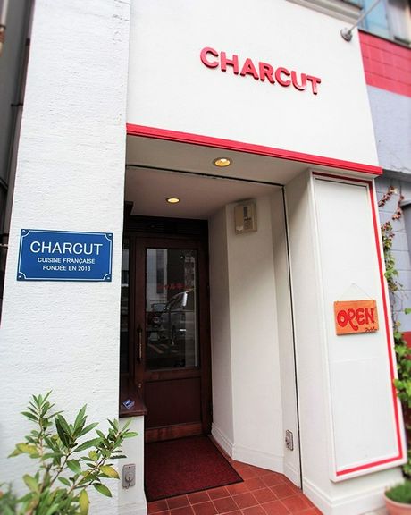 虎ノ門のシャルキュトリに力を入れたビストロ【CHARCUT】