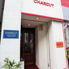 虎ノ門のシャルキュトリに力を入れたビストロ【CHARCUT】