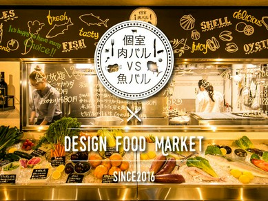 名古屋駅徒歩2分!話題性バツグンのお店♪