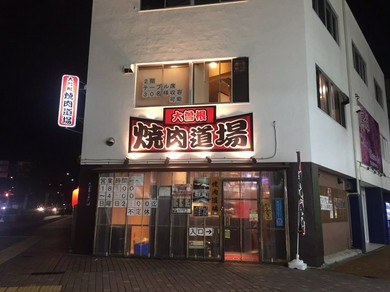 ご宴会での個室利用、ご相談ください