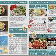 料理以外にも今七ヶ浜でひそかに話題になっている
「七ヶ浜なみのおとぷりん」もご注文できます。