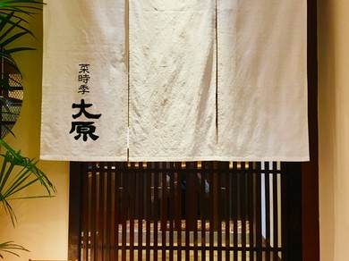 店内衛生管理について毎日従業員全員でチェックしております。