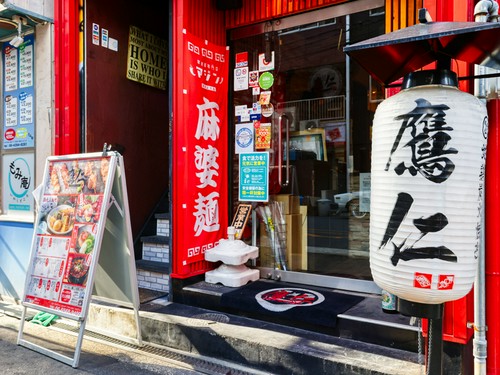 昼は麻婆麺専門店、夜は新鮮な地鶏を味わえる焼鳥＆おでんの店