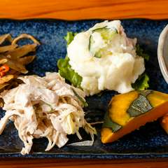 おばんざい盛り合わせ