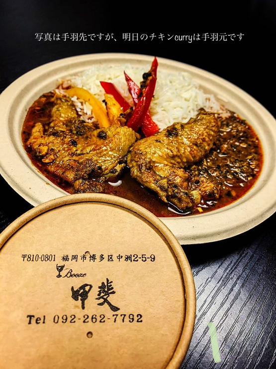 Booze甲斐 中洲 バー カクテル のグルメ情報 ヒトサラ