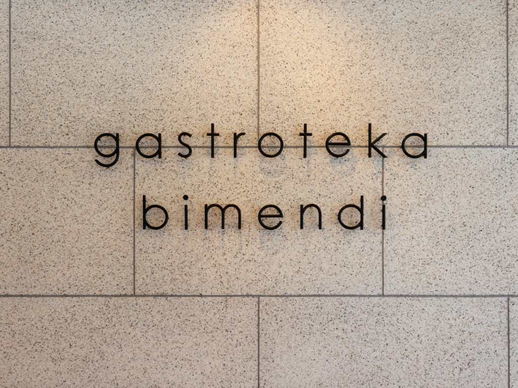 気軽にバスクのバルを体験できる、カジュアルな一軒