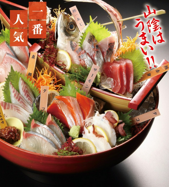 かば盛り（6種）一人前