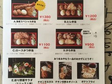 群馬県のとんかつがおすすめのグルメ人気店 ヒトサラ