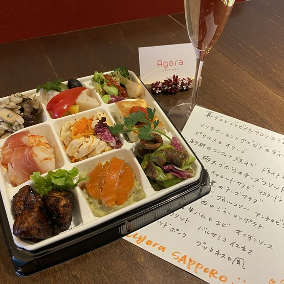 アゴーラサッポロ 大通 イタリアン の料理写真 ヒトサラ