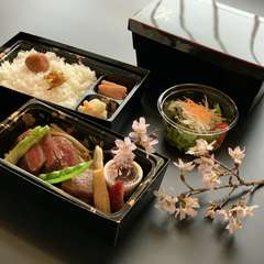 プレミアム牛ステーキ弁当