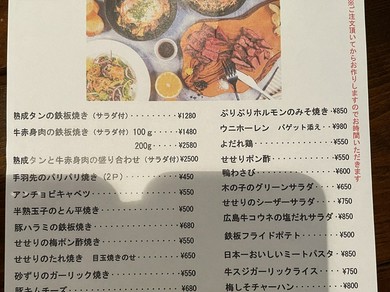 広島県のテイクアウトができるお店特集 ヒトサラ 広島県のテイクアウトができるお店特集 ヒトサラ