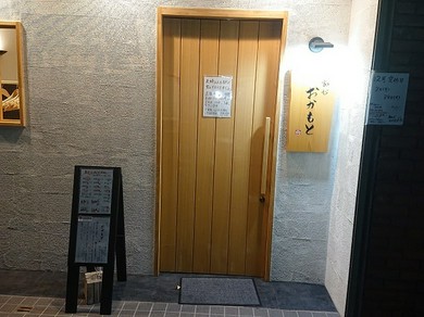 衛生管理に気を付けて営業しております。