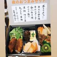 おうち飲みやご飯のおかず用のお持ち帰りセットです。
内容は、日替わりとなります。
ご予約、当日のご利用も大歓迎。