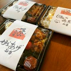 特別な唐揚げ弁当