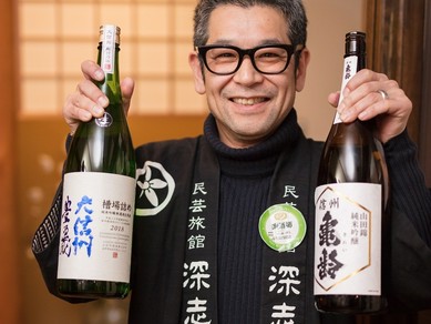館主(利き酒師)が厳選した日本酒