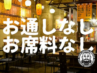 新型コロナウィルスに対する衛生対策と予防に取り組んでいます