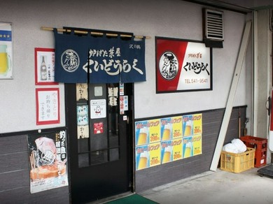 新型コロナウィルスに対する衛生対策と予防に取り組んでいます
