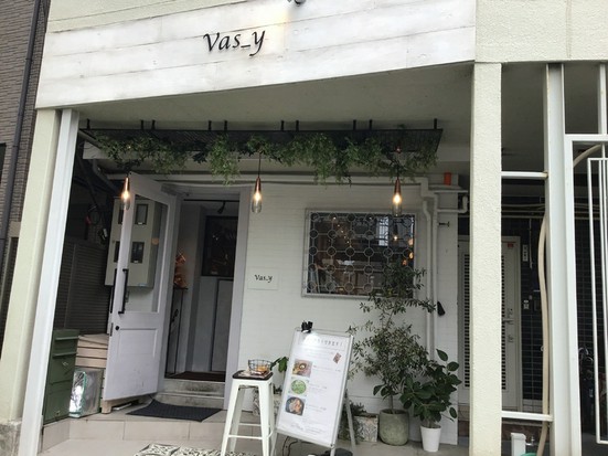 Bistro Vas Y 三軒茶屋 フレンチ のグルメ情報 ヒトサラ