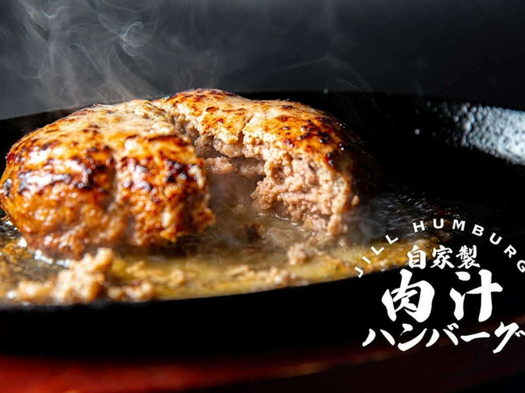 オススメの自家製肉汁ハンバーグ