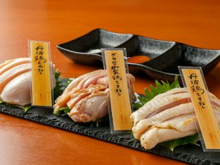 Yabuya 元町店