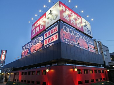 鎌取駅周辺でおすすめのグルメ人気店 ｊｒ外房線 ヒトサラ