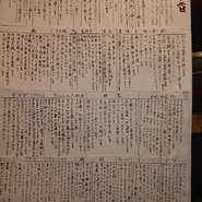 全国から集めた食材です。