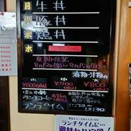 ＊日替りワンプレート丼
(月)牛丼（お楽しみ？）
(火)豚丼（お楽しみ？）
(水)鶏丼（お楽しみ？）
(木)祝日定休
(金)夏期休業

※週替り定食は
『赤魚の西京焼き』です