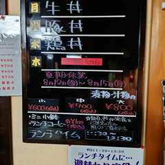 8月8日(月)～8月12日(金)のランチタイムメニュー