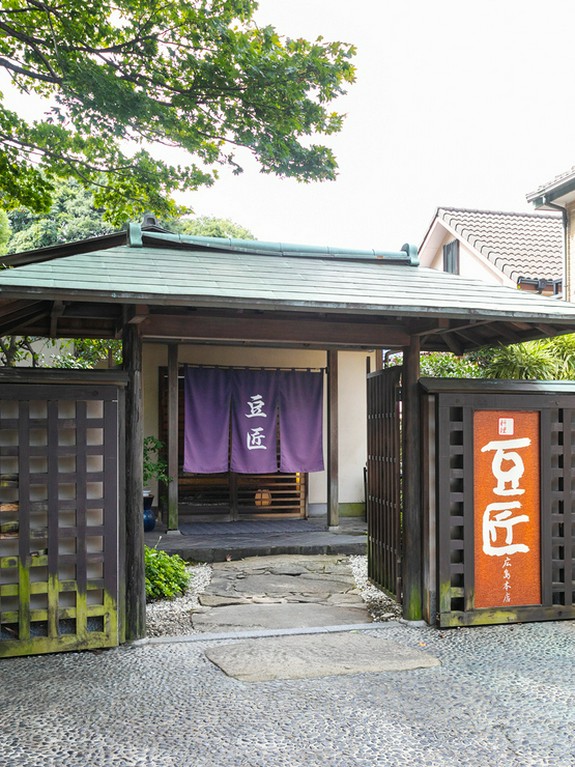 「比治山下停留場」から228m南下した先にある【豆匠 広島本店】