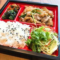 山原豚の生姜焼き弁当