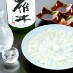 山口県といえばふく。ふくの王様「下関直送のとらふく」をふんだんに使ったふぐのフルコース。