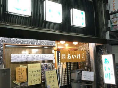カウンターで安心して食事ができる