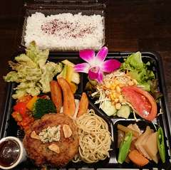  国産黒毛和牛100%ハンバーグ弁当