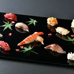 秘伝の赤酢を配合したシャリと厳選されたネタで握る江戸前寿司『寿司10貫』