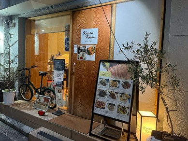 関内 馬車道の居酒屋がおすすめのグルメ人気店 ヒトサラ