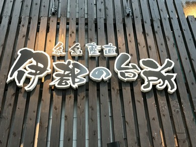 新型コロナウイルスへの取り込みを実施しております!!