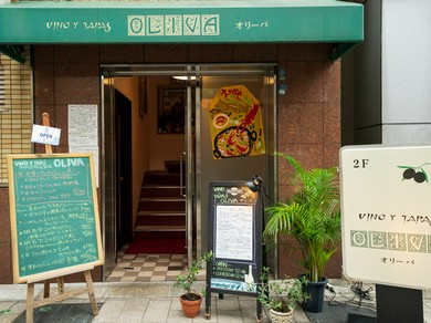 ワインと楽しむタパス、パエリアが自慢