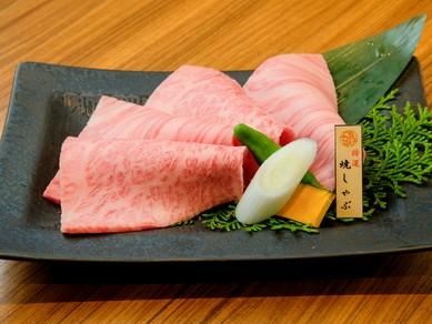 とろけるような柔らかさにビックリ！人気ナンバーワンメニュー『特選　焼きしゃぶ』