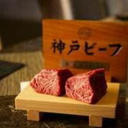 「神戸牛」のフィレとサーロインを60gずつ食べ比べできるコース。気軽に「神戸牛」の魅力を体感できるため、初めての方にもオススメです。
