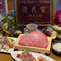 ネット予約限定のペアコース
乾杯1ドリンクサービス！デザートにはメッセージプレートをご用意できます！