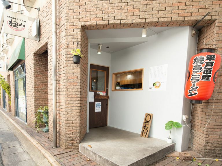 地下鉄「赤坂駅」6番出口から徒歩5分