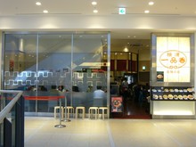 鴨居駅周辺でおすすめのグルメ人気店 ｊｒ横浜線 ヒトサラ