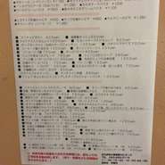 お持ち帰りメニューに関しては多数取り揃えております。
お電話でのご注文がスムーズです。

